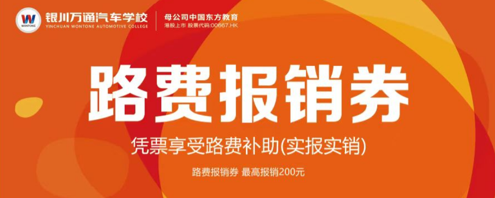 奖学金政策